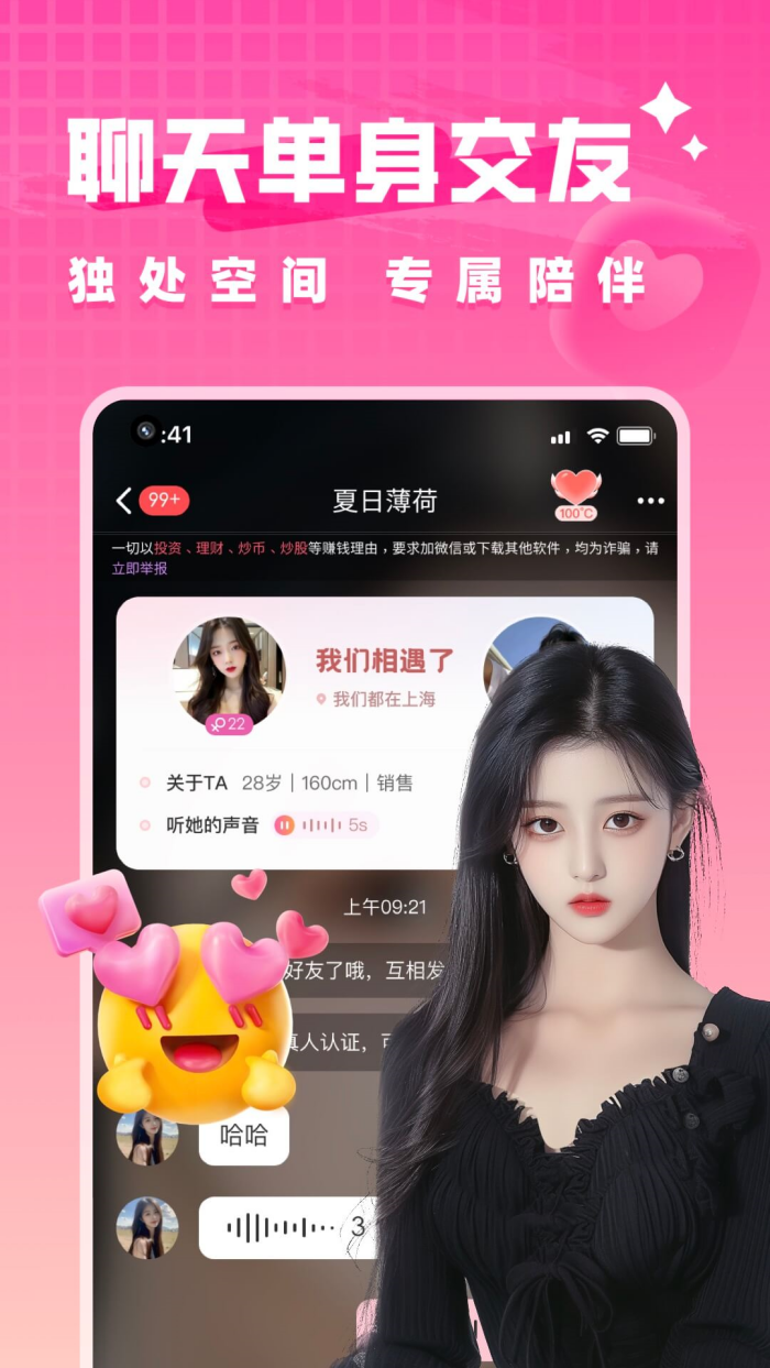 ����İԼ������v5.4.0 �ٷ���