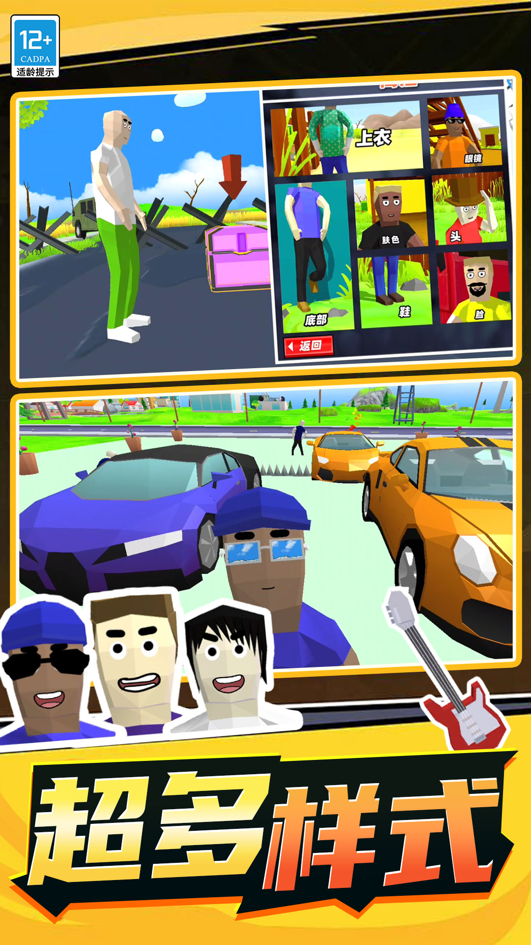 ��������ģ����С��Ϸv23.260107.153 ��׿��