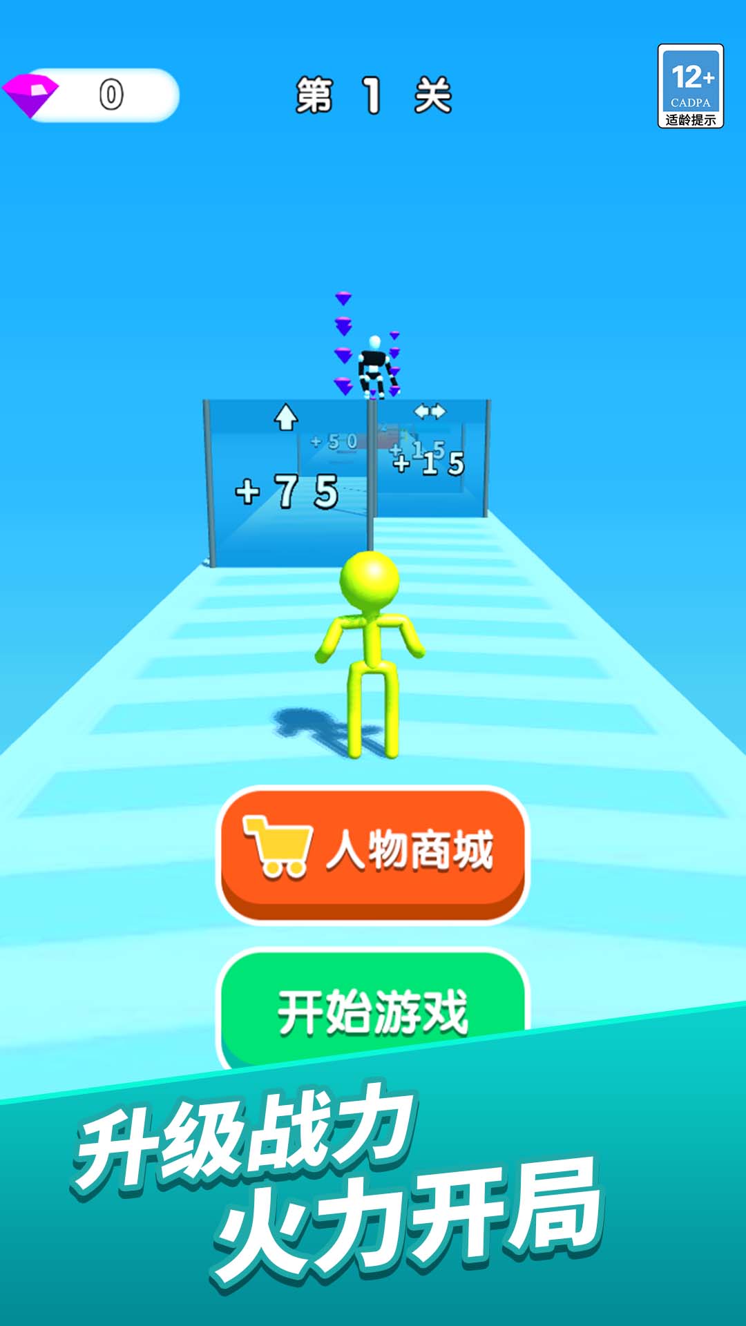 ħ�����������Ϸv1.0.0 ��׿��