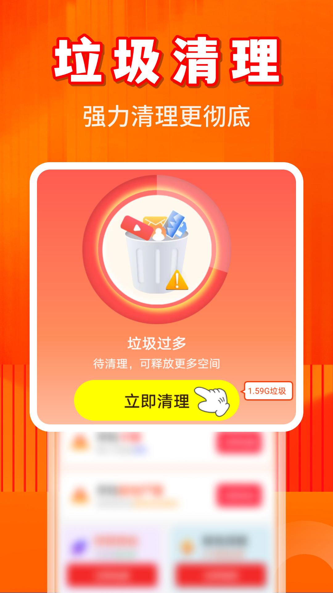 ����һ������appv4.3.61.00 ��׿��