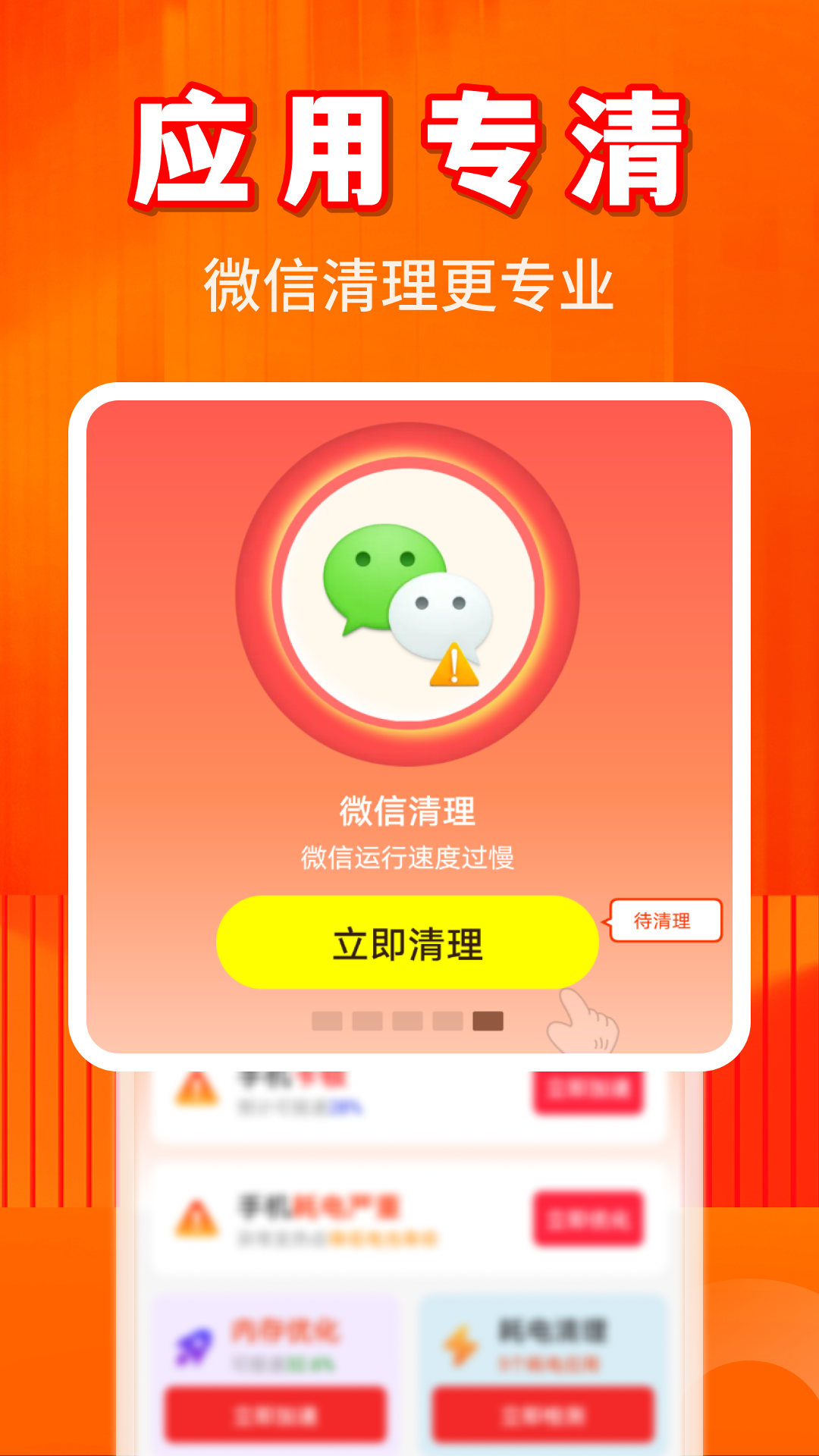 ����һ������appv4.3.61.00 ��׿��