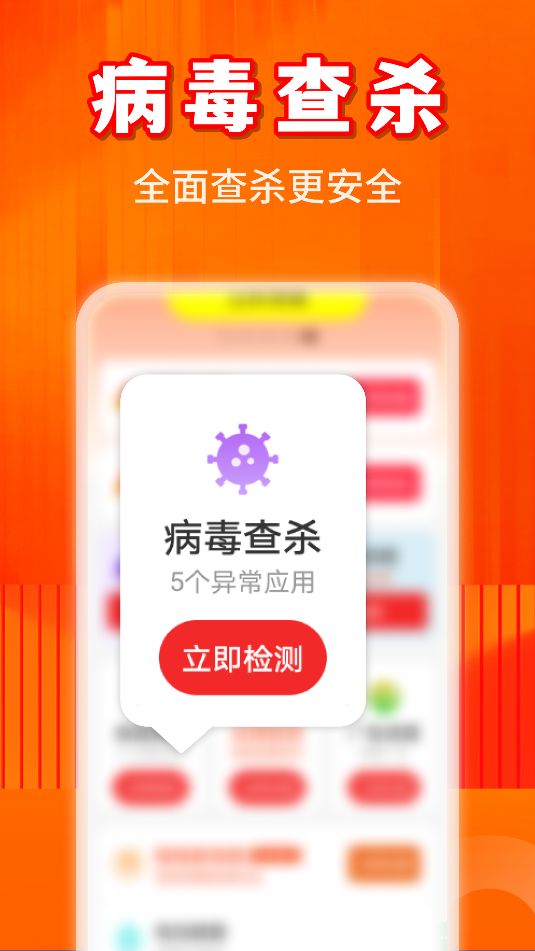 ����һ������appv4.3.61.00 ��׿��