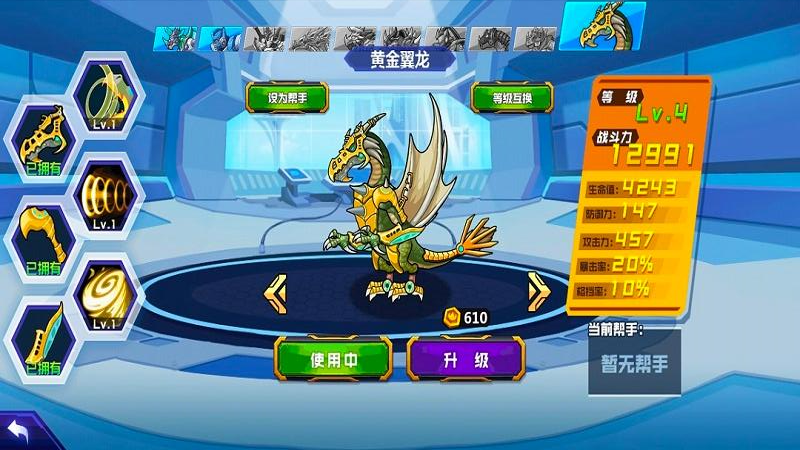 ������ϰ����Ϸv1.0.4 ���°�