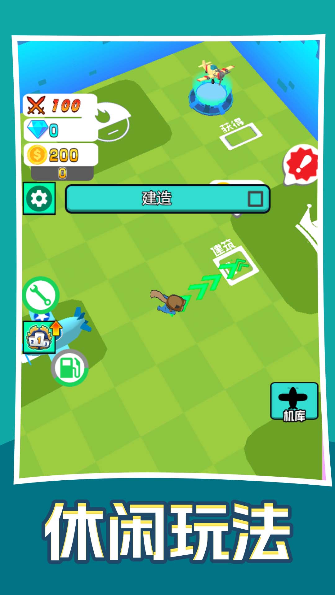 �ҵľ��ų�����Ϸv1.1.0 ��׿��