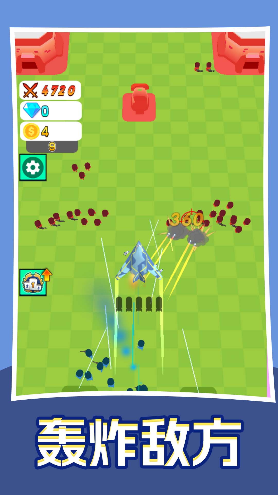 �ҵľ��ų�����Ϸv1.1.0 ��׿��