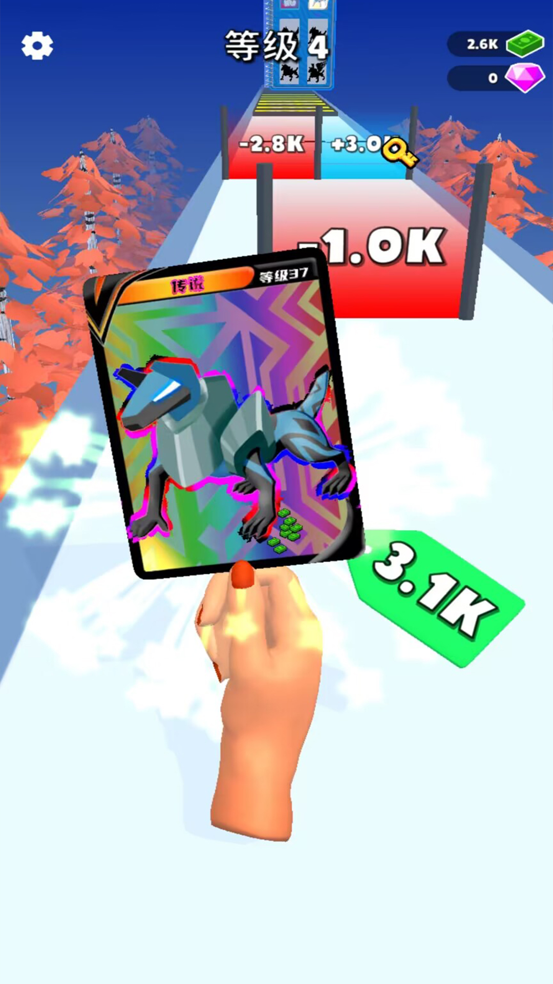 �޵�ȫ�ܳ鿨����Ϸv300.1.12 ��׿��