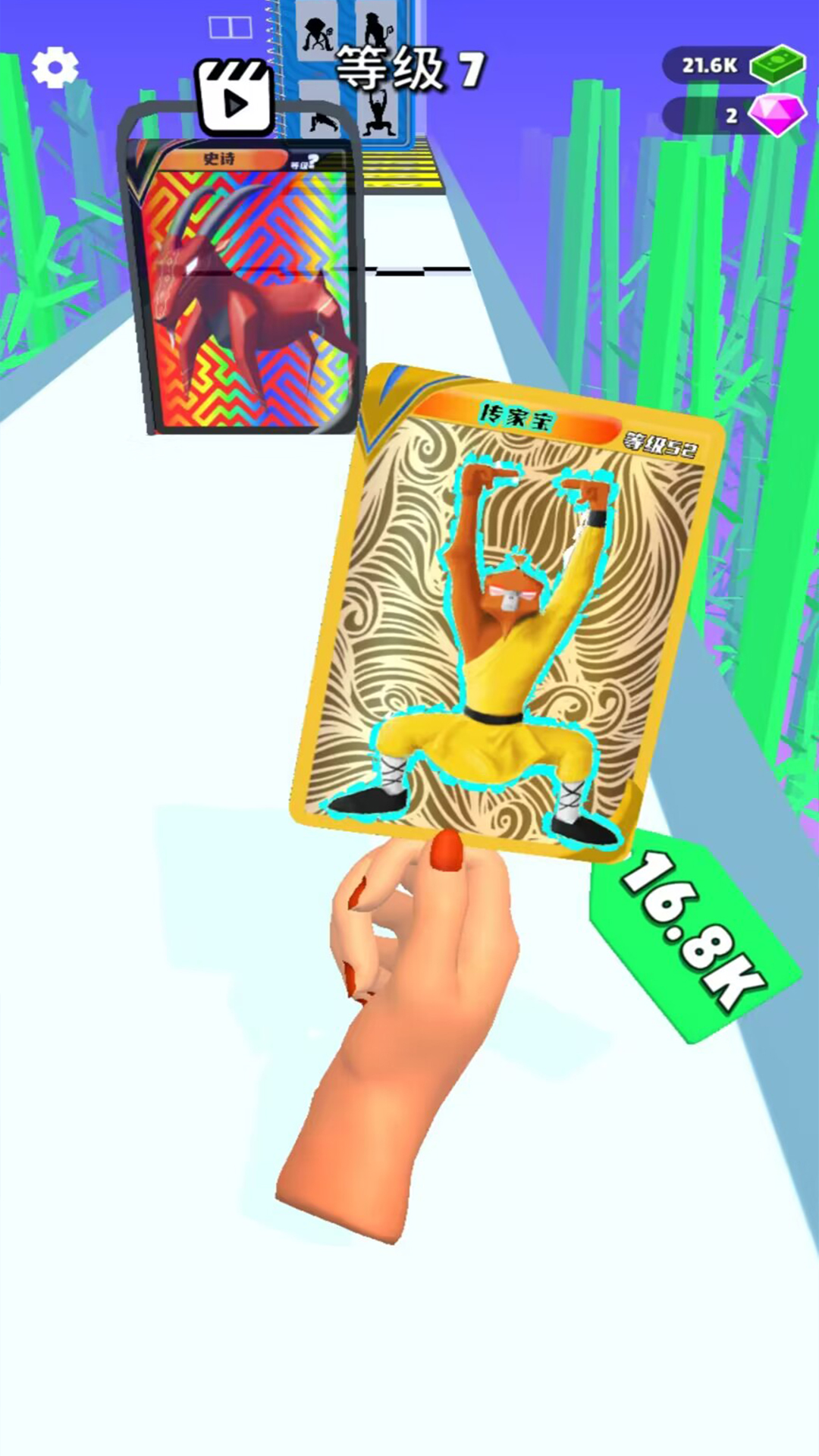 �޵�ȫ�ܳ鿨����Ϸv300.1.12 ��׿��