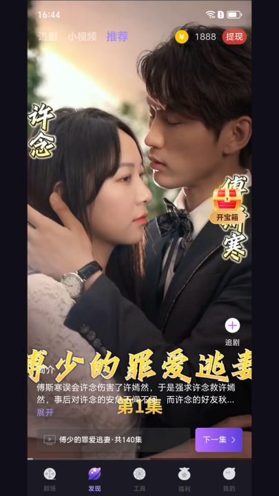 ������ȫ�̾�v1.3.8 ���°�