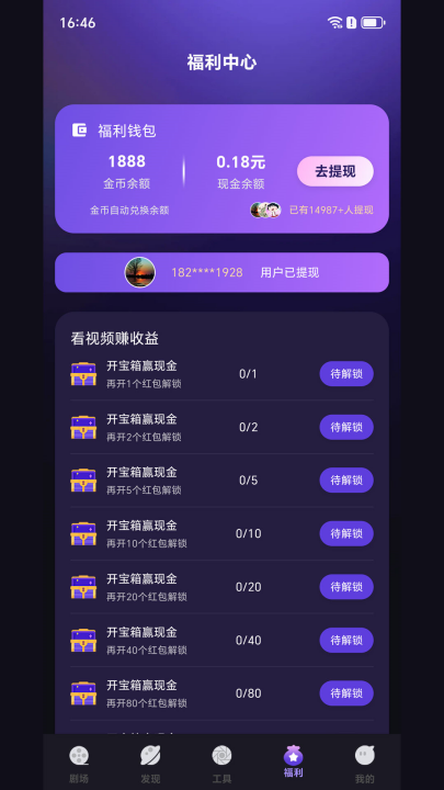 ������ȫ�̾�v1.3.8 ���°�