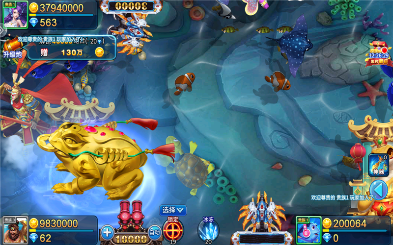 С��������2019����������v5.10.10 �ֻ���