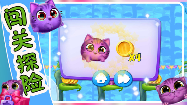 �����ȳ�����Ϸv2.0.3 ��׿��