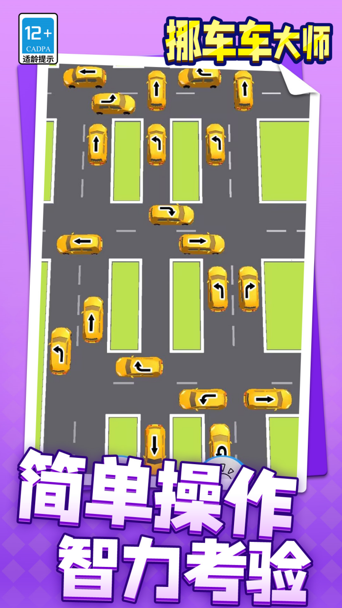 Ų������ʦС��Ϸv1.1.6 ��׿��