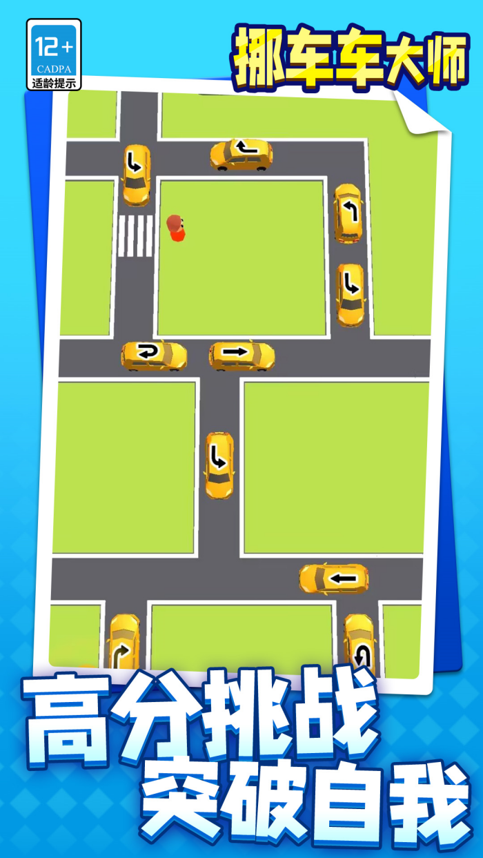 Ų������ʦС��Ϸv1.1.6 ��׿��