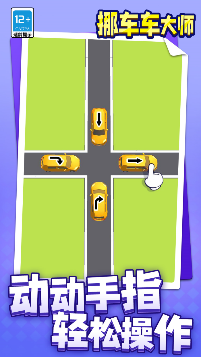 Ų������ʦС��Ϸv1.1.6 ��׿��