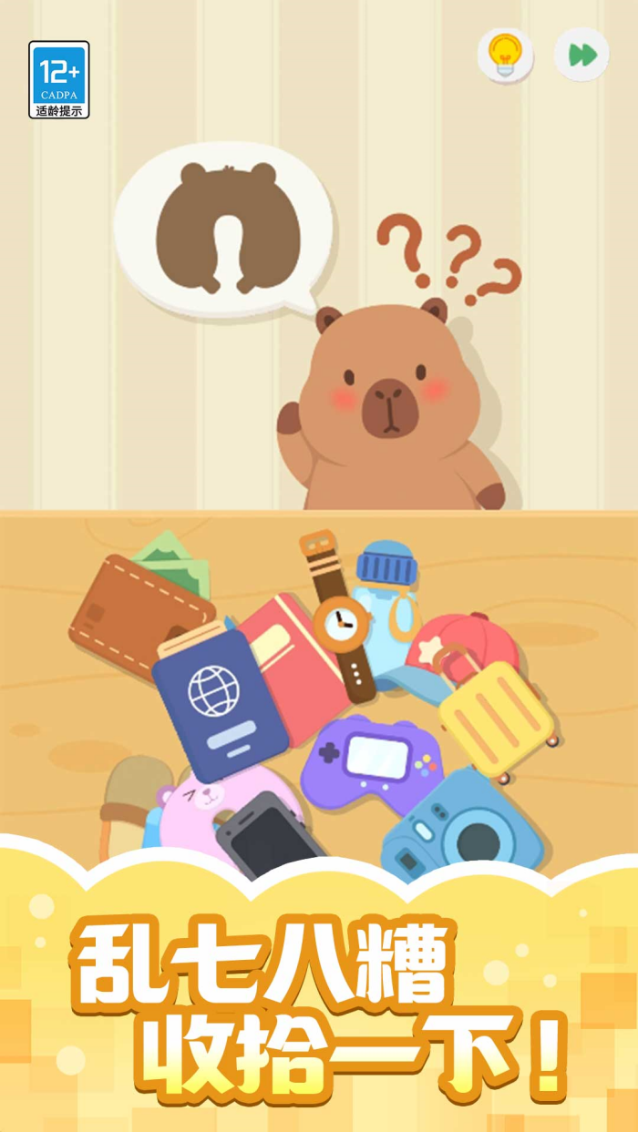 ����С������Ϸv1.0.2 ���İ�