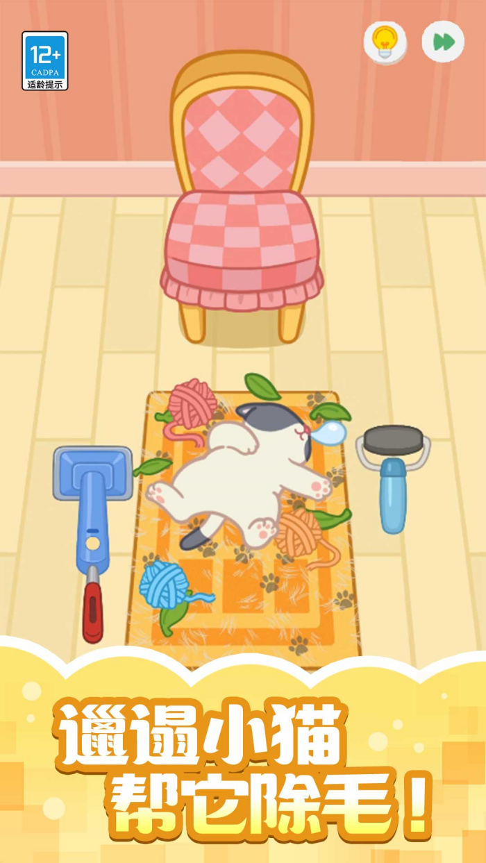 ����С������Ϸv1.0.2 ���İ�