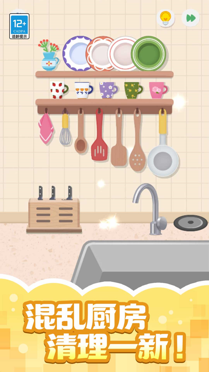 ����С������Ϸv1.0.2 ���İ�