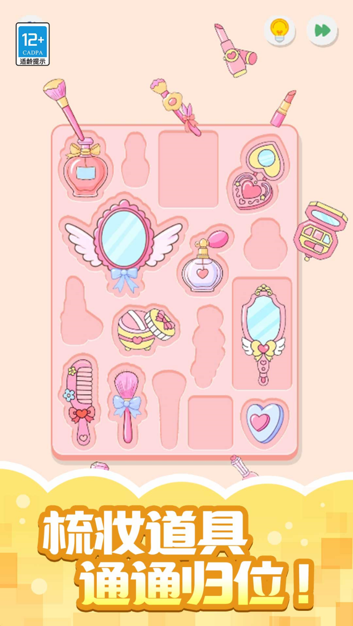 ����С������Ϸv1.0.2 ���İ�