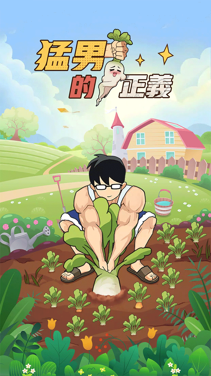 ���е���������v1.0.29 ��׿��