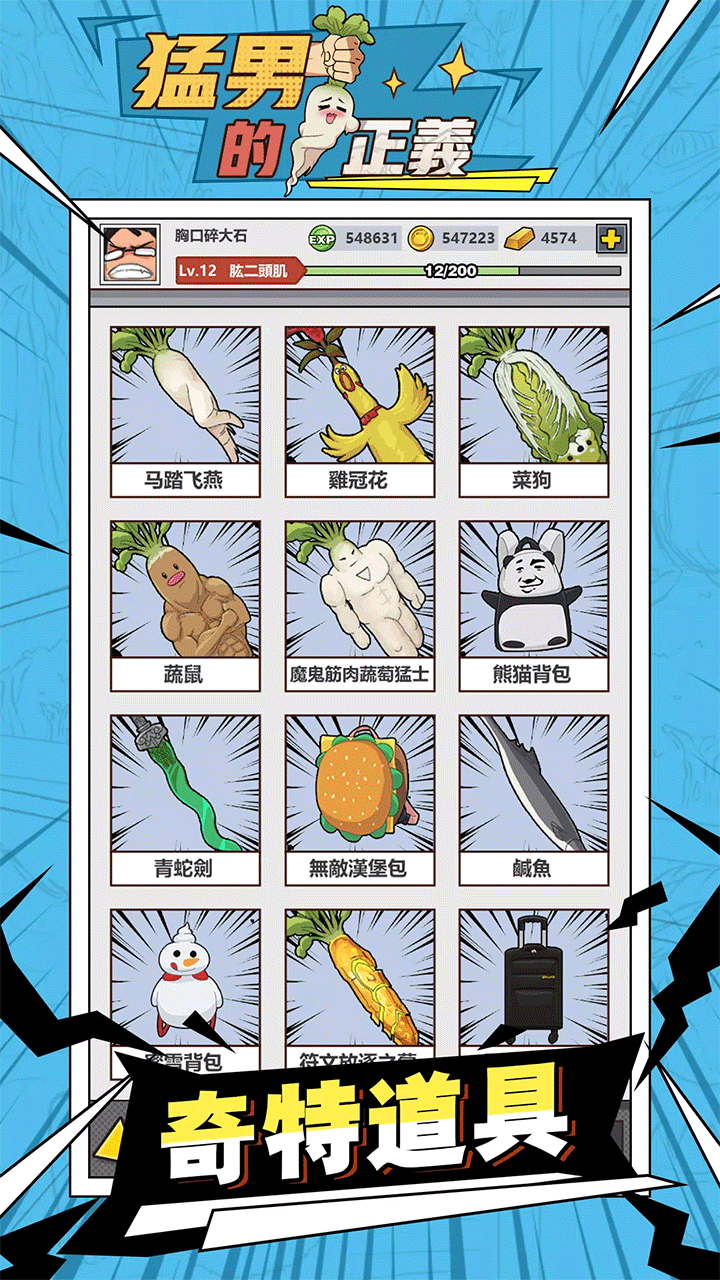 ���е���������v1.0.29 ��׿��