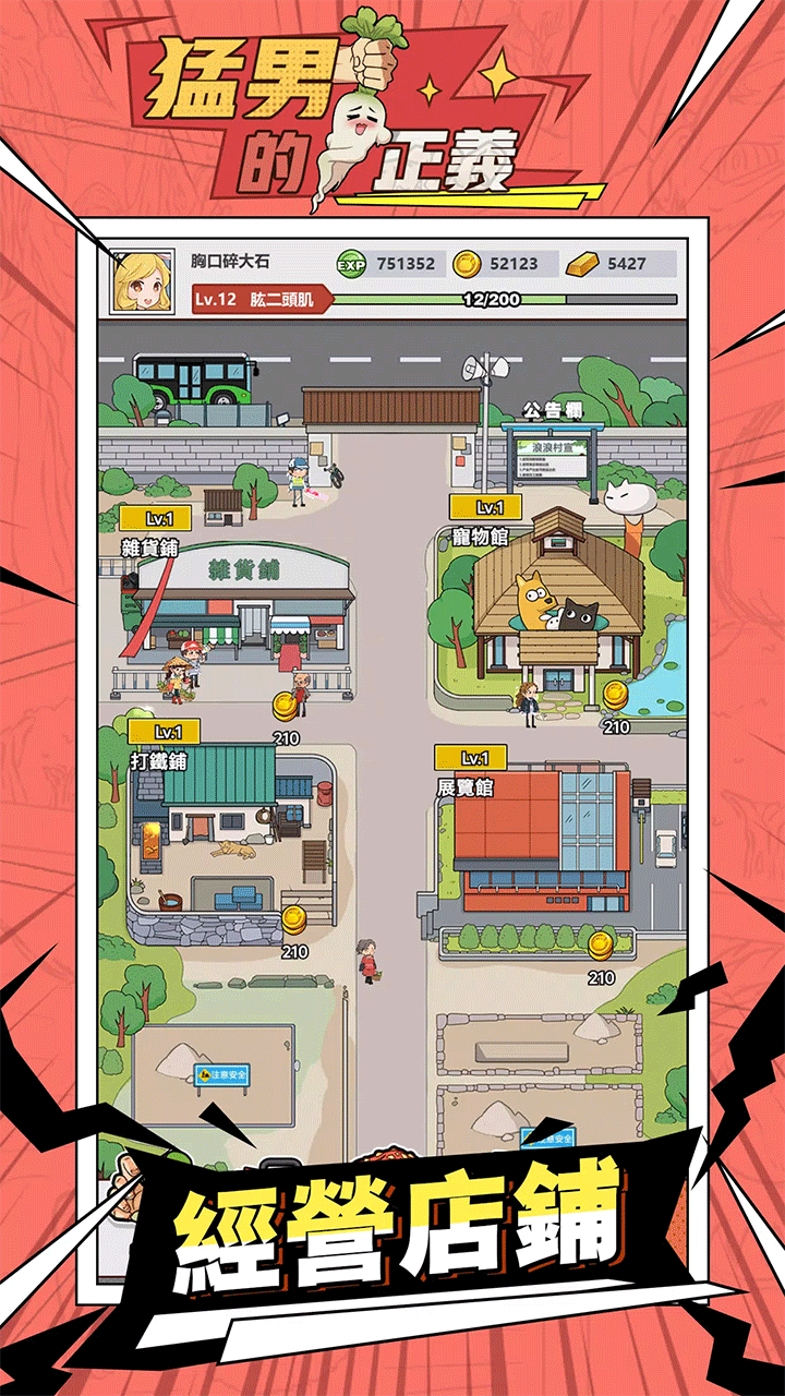 ���е���������v1.0.29 ��׿��