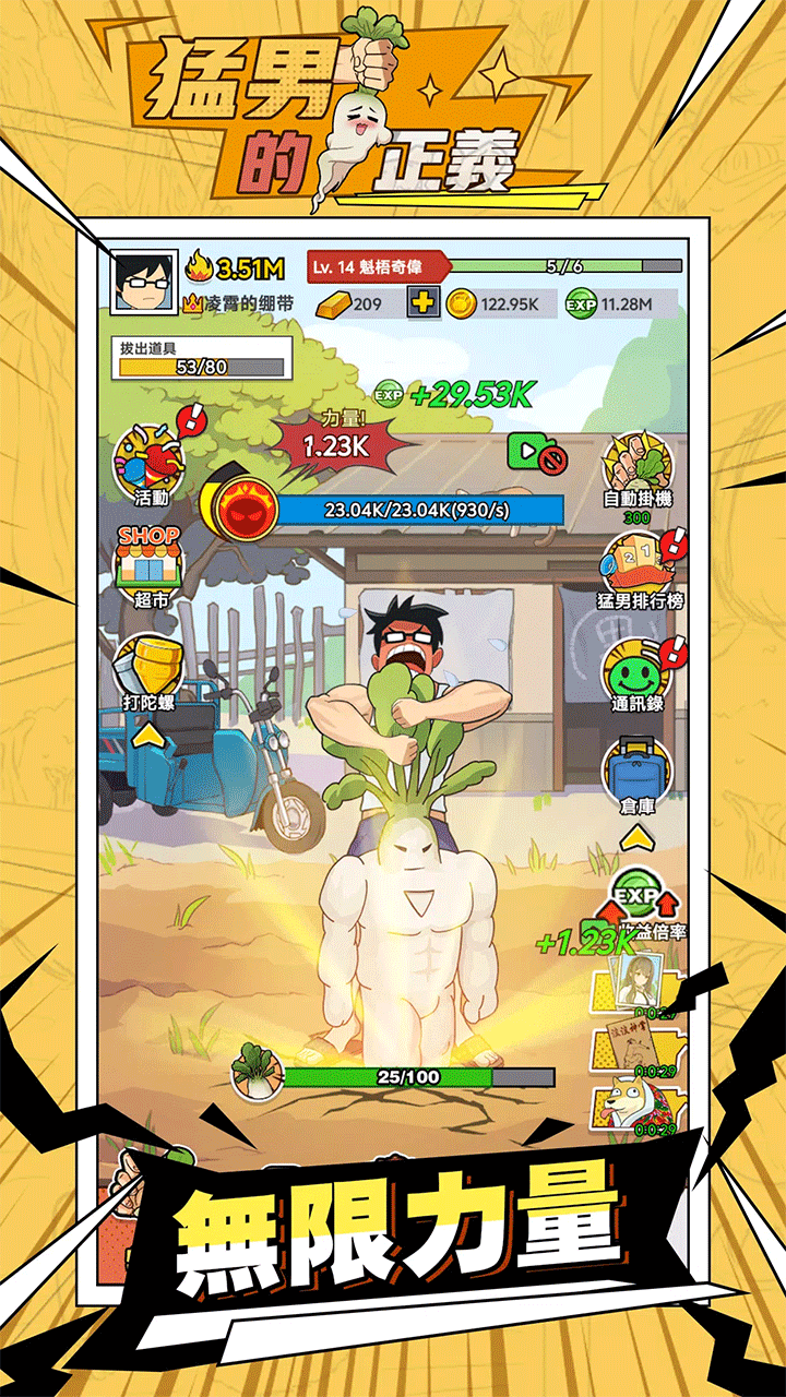 ���е���������v1.0.29 ��׿��