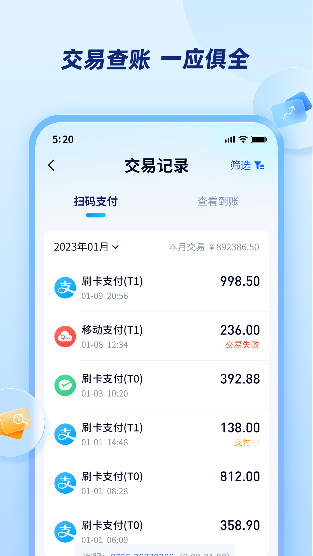 ��ˢ�̼Ұ�app�ٷ�����v1.7.0 ��׿��