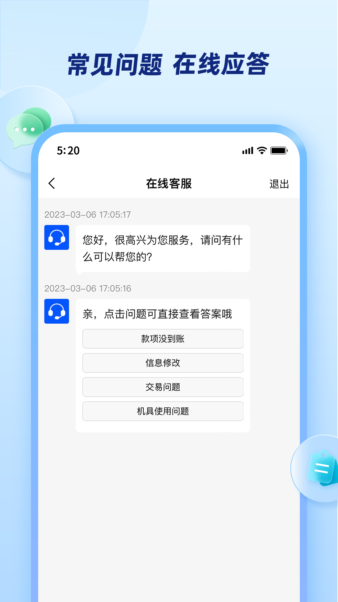 ��ˢ�̼Ұ�app�ٷ�����v1.7.0 ��׿��