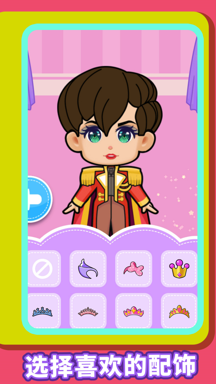 С������������Ϸv1.1.6 ��׿��