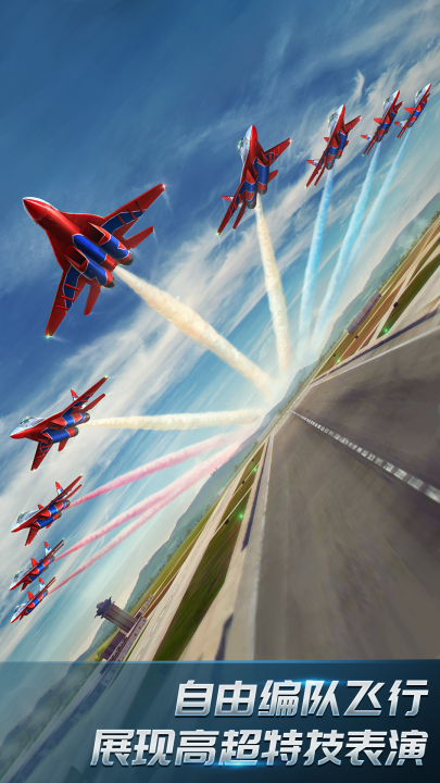 �ִ���ս3d����v6.3.0 ���°�