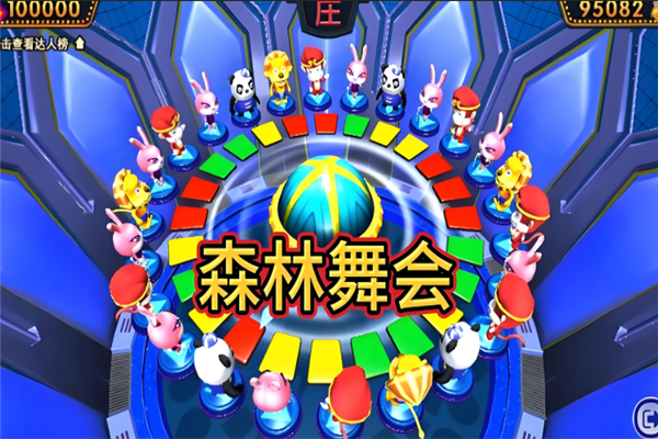 ɭ������ϻ���������ٷ�����v10.3.45.4.0 �ֻ���