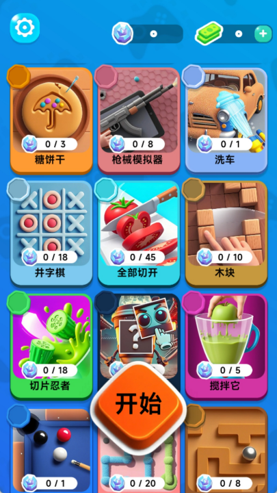 ������ѹ��ս��Ϸv300.1.2 ���°�