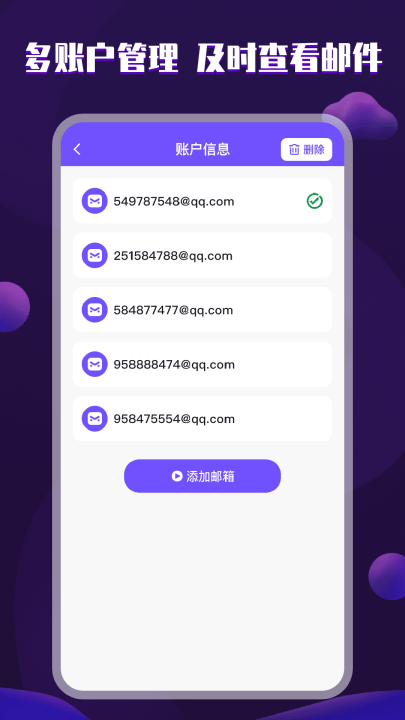 ���������ֻ�������v1.0.2 ���°�