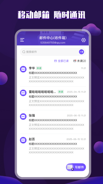 ���������ֻ�������v1.0.2 ���°�