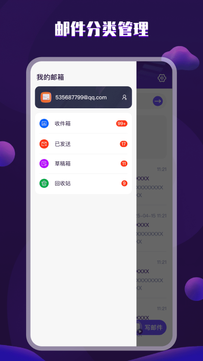 ���������ֻ�������v1.0.2 ���°�