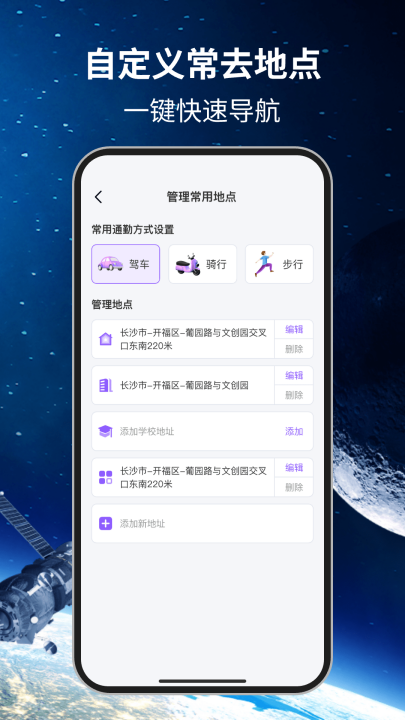 ���ǵ�����appv2.0.0 ���°�