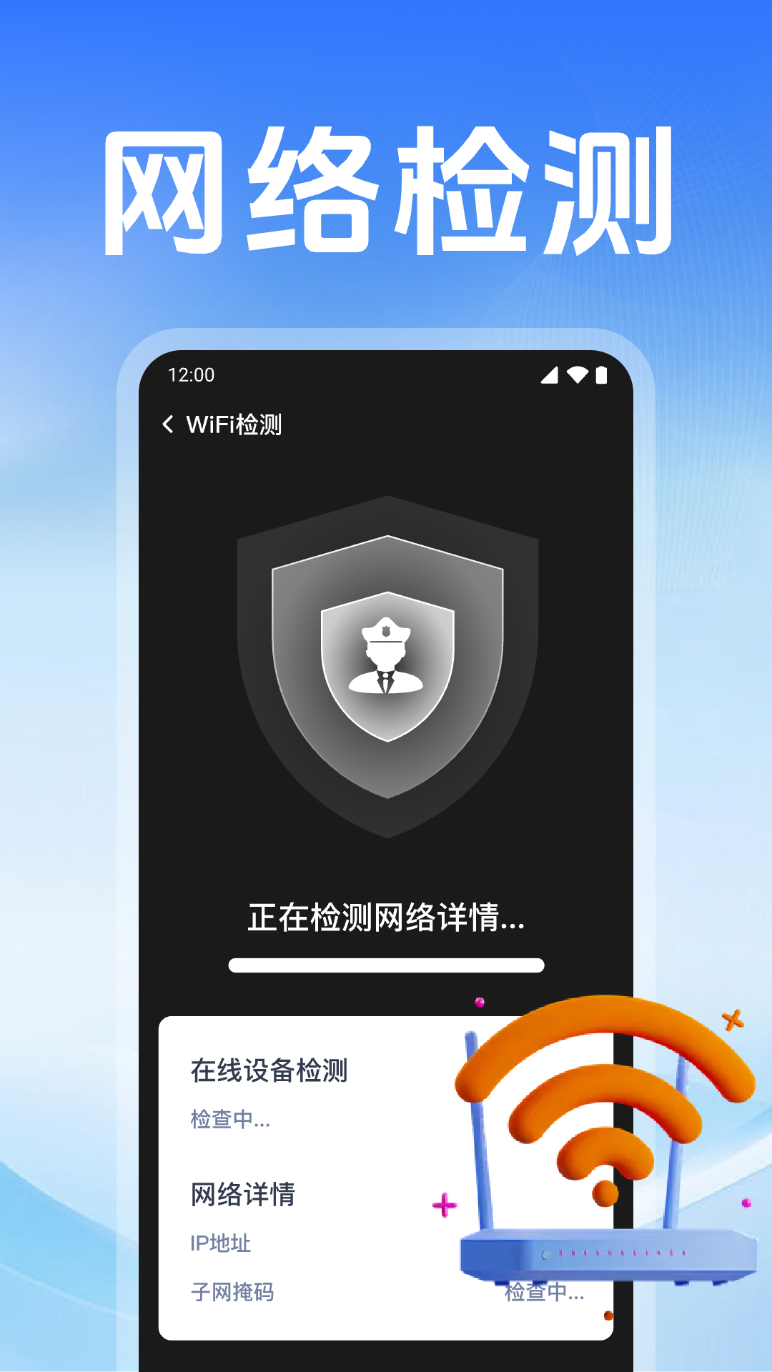 ����WiFi������appv1.0.14.1002 ���°�