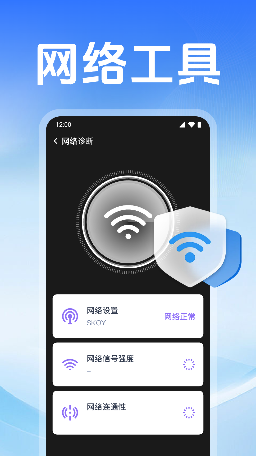 ����WiFi������appv1.0.14.1002 ���°�