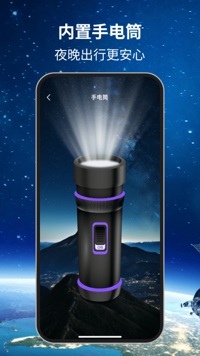 ���ǵ�����appv2.0.0 ���°�