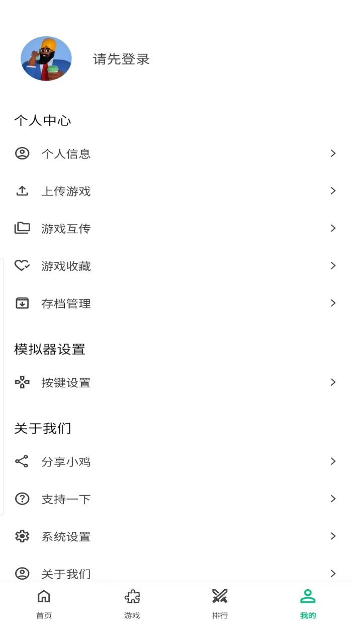 С��ģ�������ٰ�appv1.1.0 ���°�