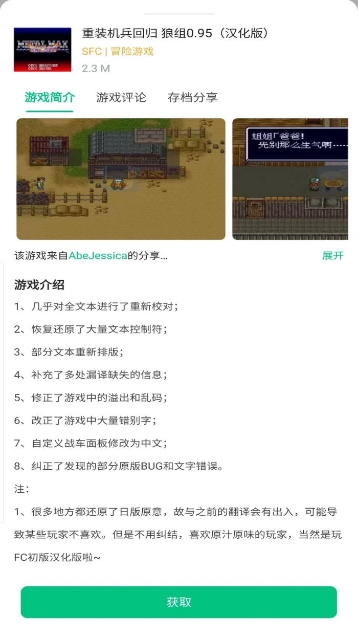 С��ģ�������ٰ�appv1.1.0 ���°�