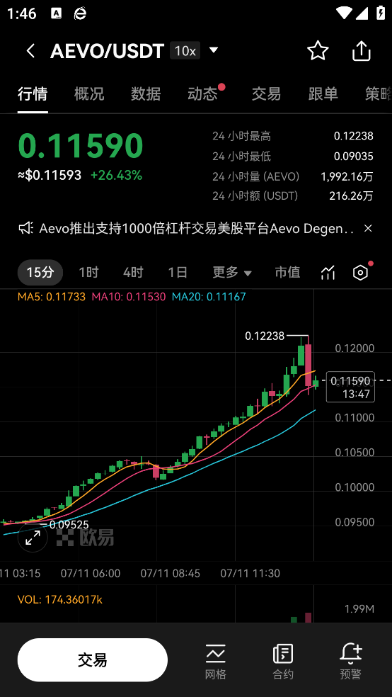 ok����ƽ̨�ٷ��ƶ��˰�װv6.154.0 ��׿��