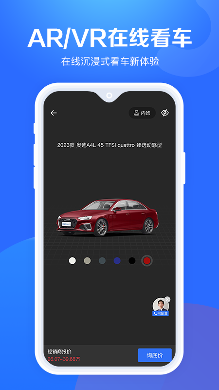 �������۴�ȫapp����v10.54.0 ���°�