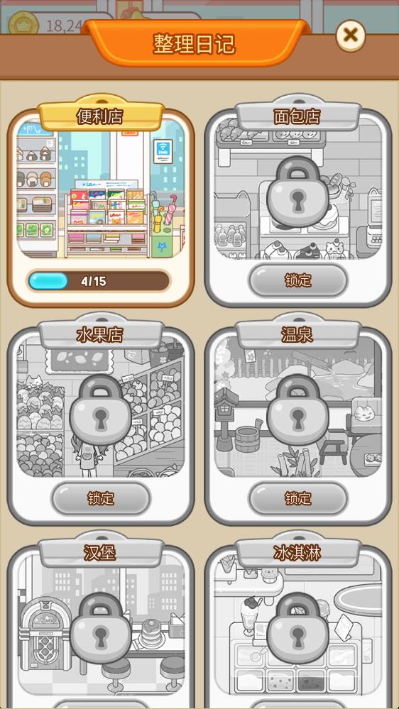 ����Ů����Ϸv1.75 ��׿��