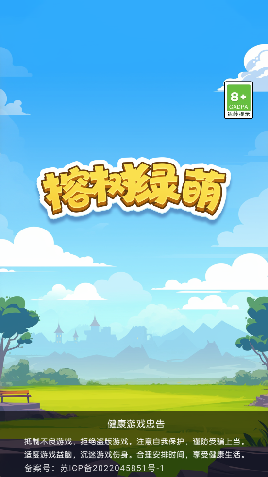 ��������׬Ǯ���°�v2.1.3.0 ���°汾