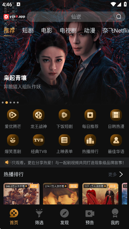 һ��ˢapp���°�v1.5.0 ��׿��