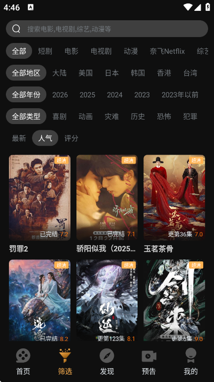 һ��ˢapp���°�v1.5.0 ��׿��