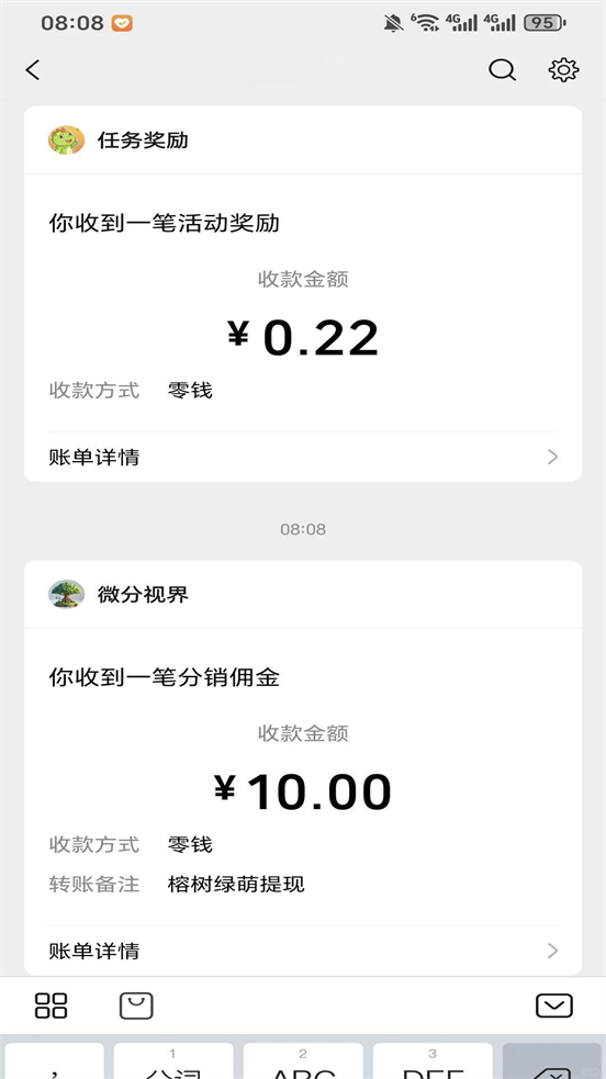 ��������׬Ǯ���°�v2.1.3.0 ���°汾