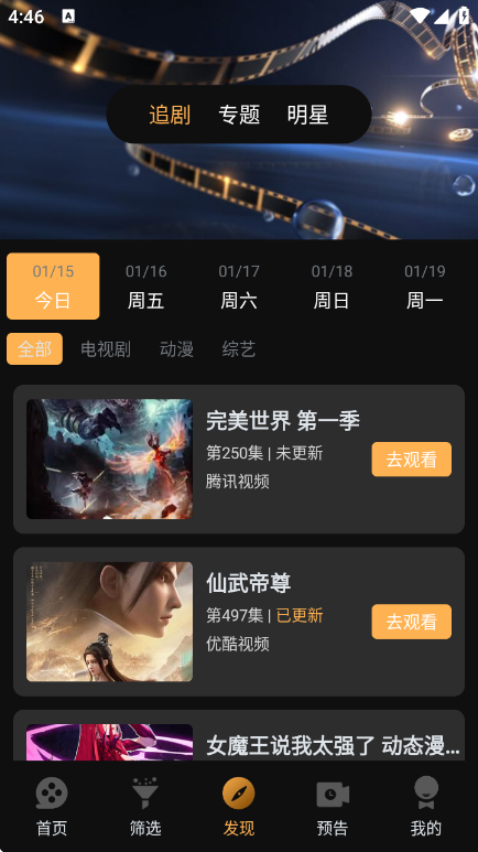 һ��ˢapp���°�v1.5.0 ��׿��