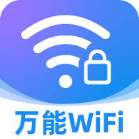wifi��������Կ������v1.1.3 ���°�